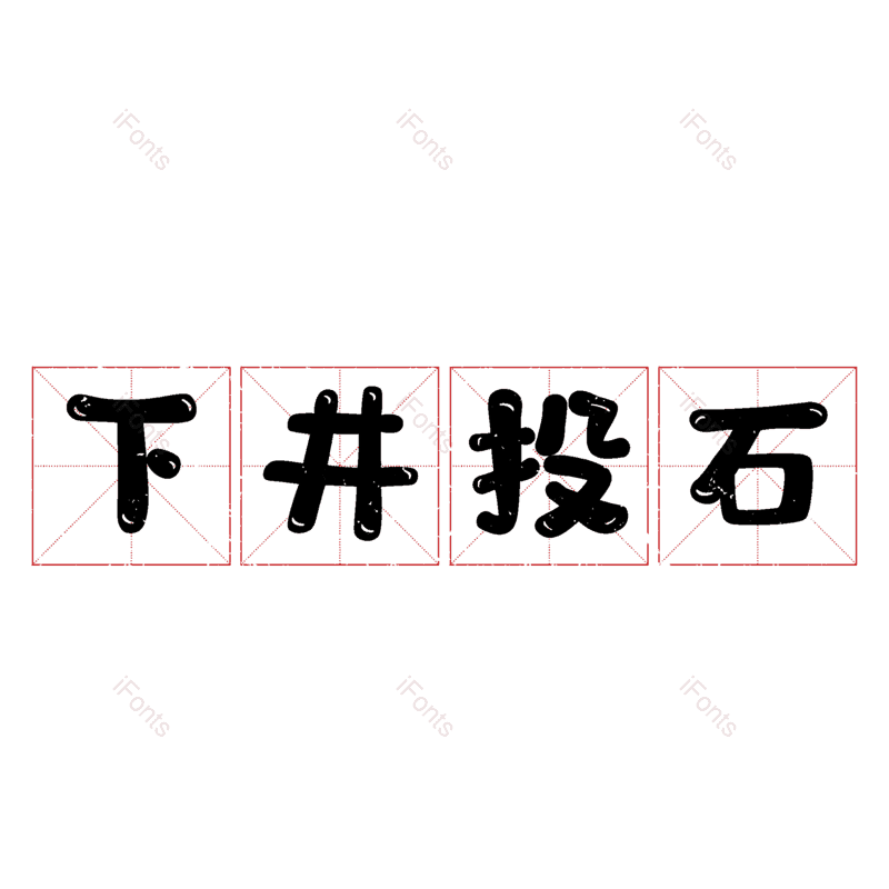 图片,元素,PNG,免抠素材